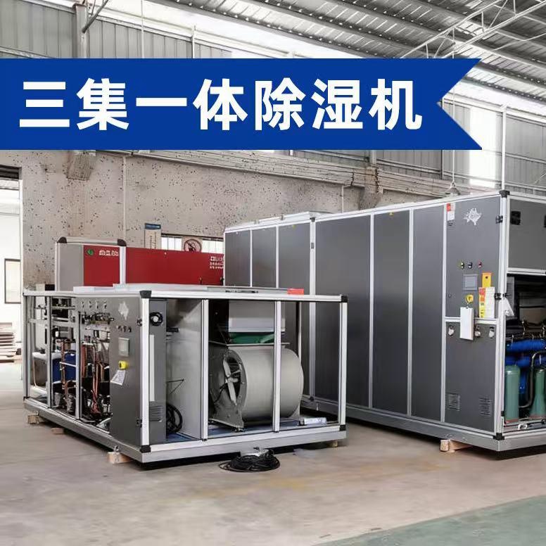 Blueway tiga dalam satu kolam renang dehumidification Pump: suhu tetap + dehumidification, prestasi komprehensif yang tinggi, selamat dan stabil