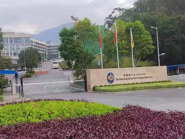 Projek Kolam Renang Pembinaan Buleway: Hong Kong Jockey Club Conghua Venue