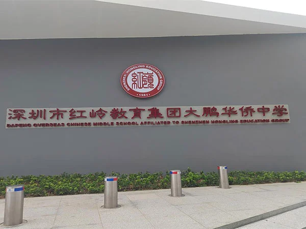 Projek Kolam Renang Pembinaan Buleway: Kumpulan Pendidikan Shenzhen Hongling Sekolah Menengah Cina Luar Negara Dapeng
