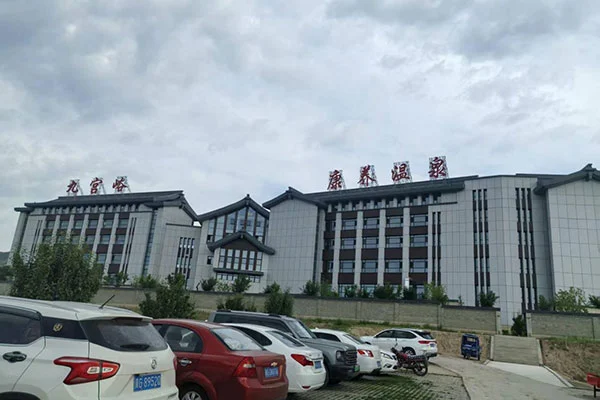 Jiugongyu Health and Wellness Hot Spring Resort Park
